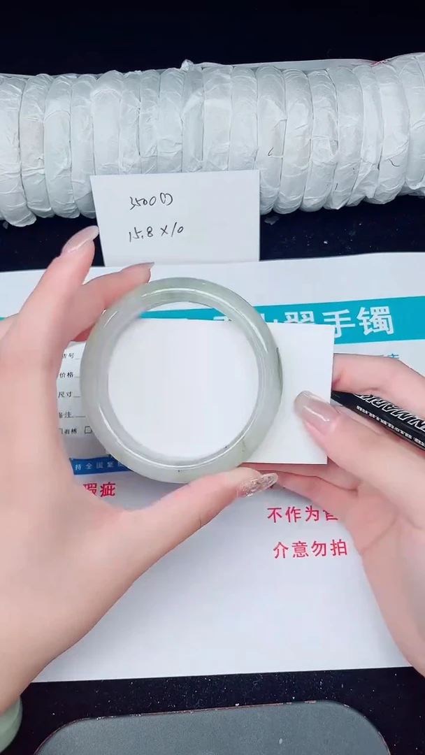未镶嵌手镯石英质玉147-59/60