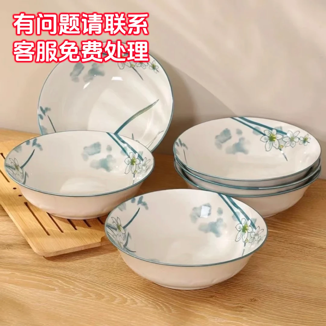 七英寸17.5厘米口径水仙花面碗6个釉下彩 破损瑕疵请联系客服补发