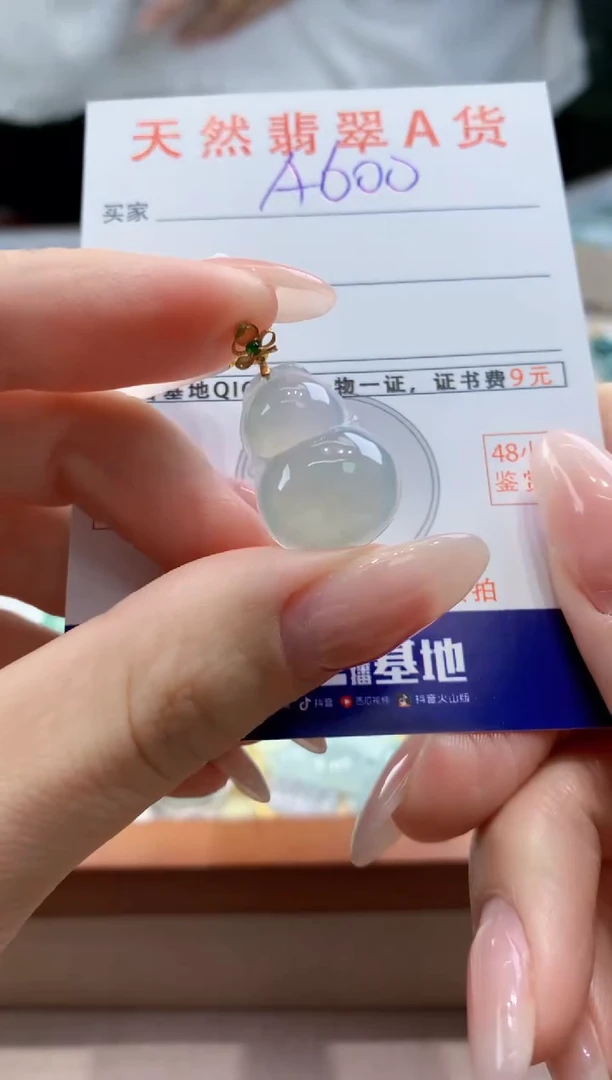 翡翠18K金镶嵌颈饰天然A货翡翠挂件