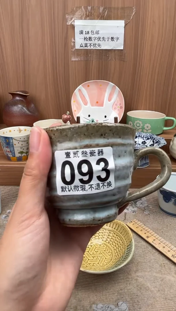 @***环瓷器瓷器瓷器瓷器