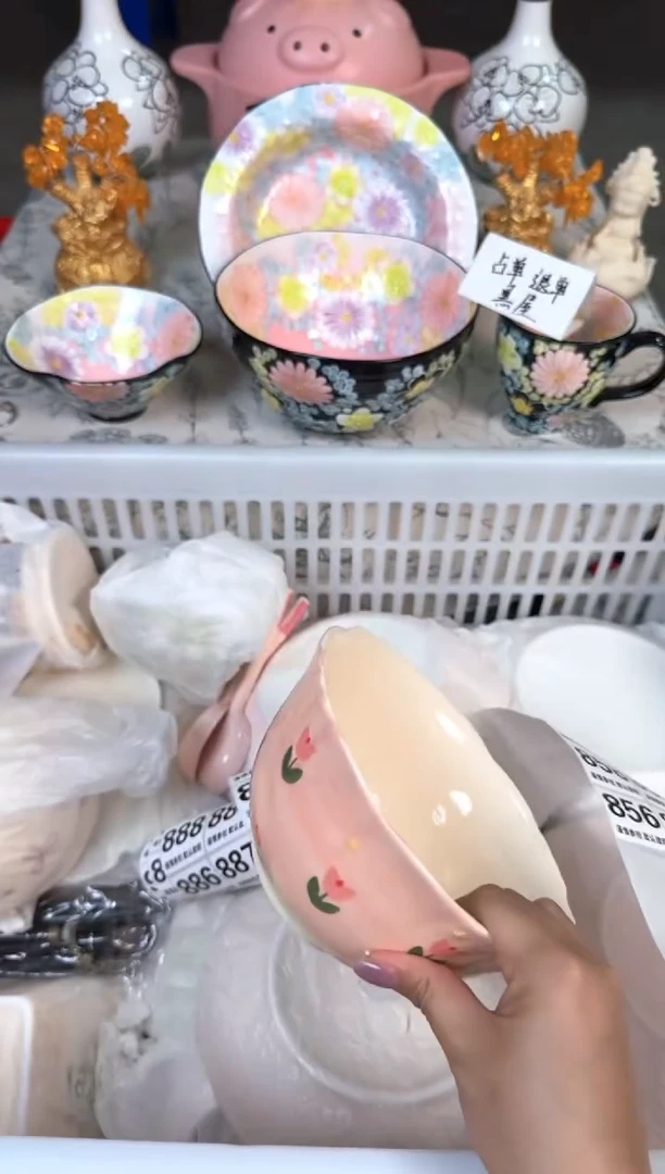 瓷片855默认微瑕15包邮库存1件