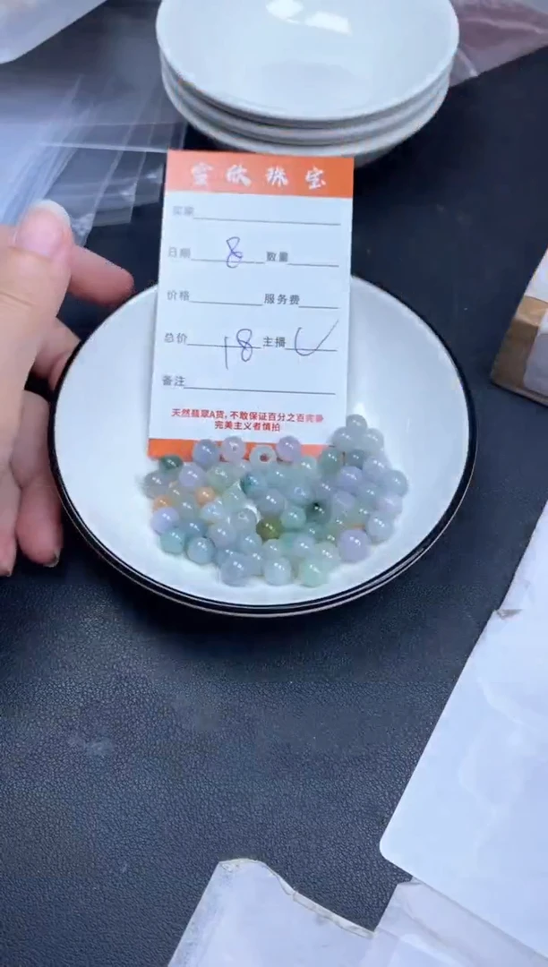 颈饰未镶嵌翡翠雪欣散珠定制diy