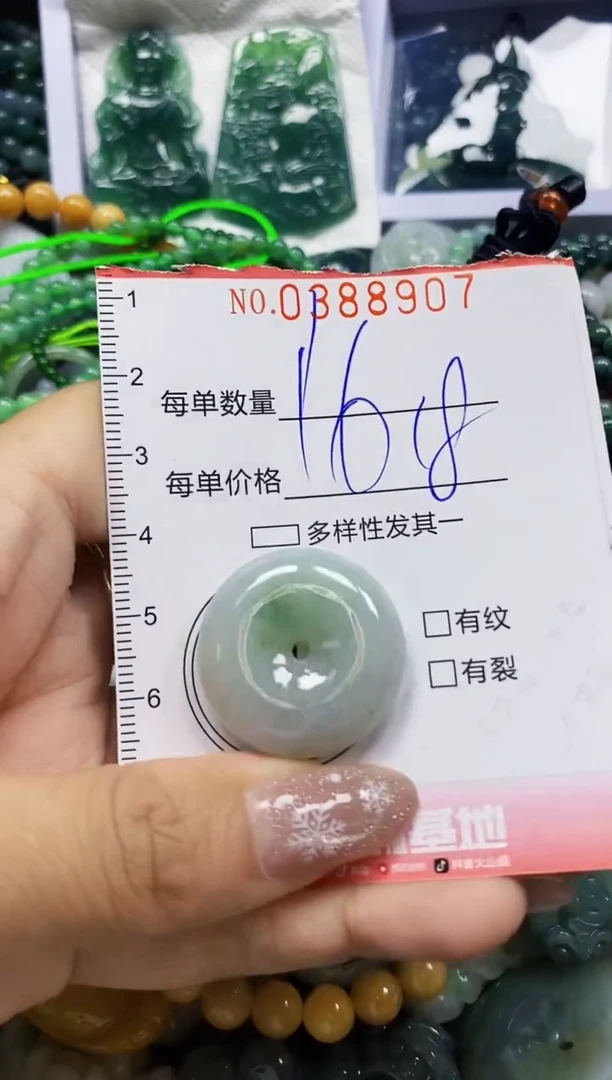 颈饰未镶嵌翡翠闪购0388907