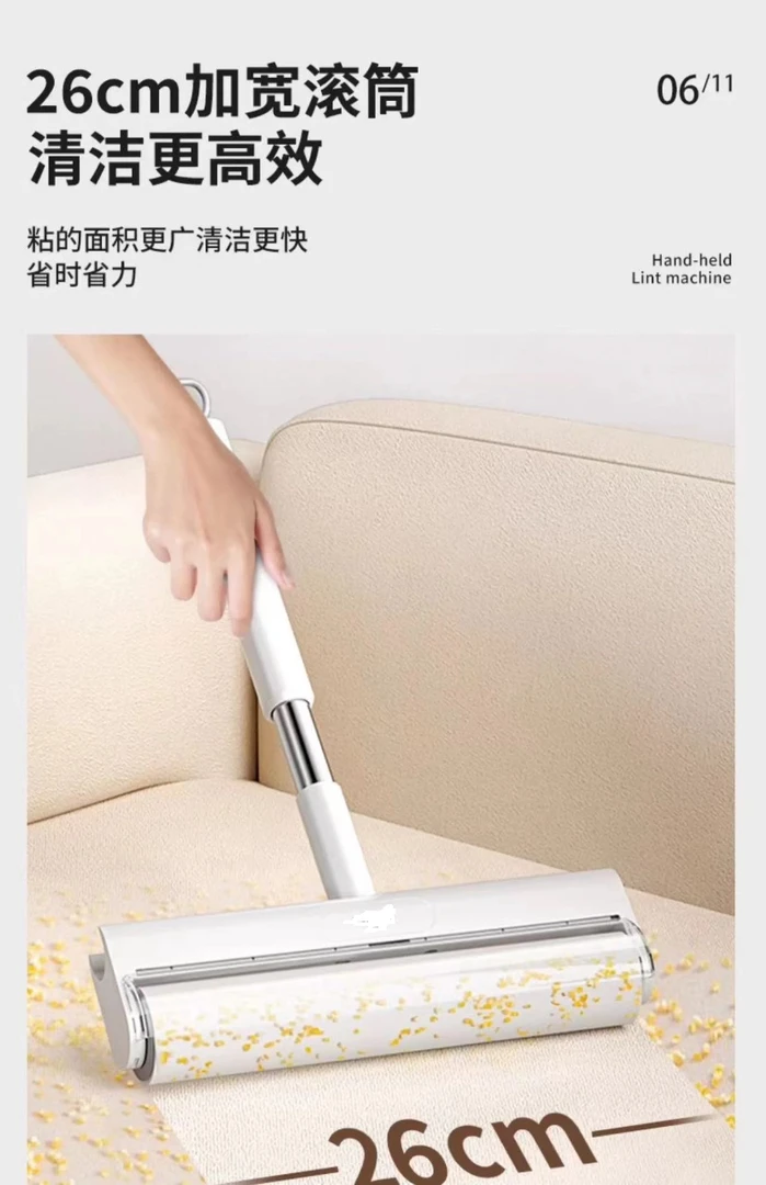 【福利】滚筒粘毛器床上衣服吸去黏滚除毛筒 替换卷纸沾头发神器