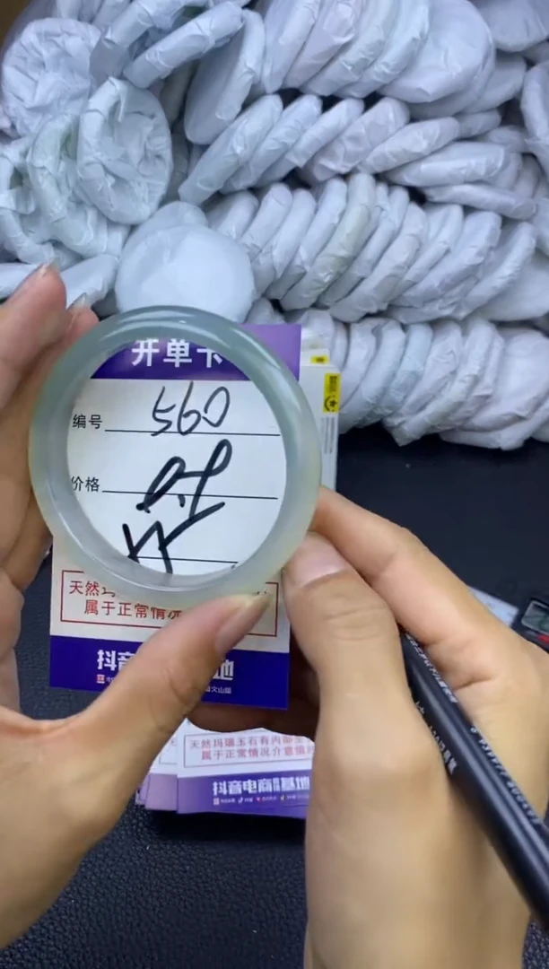 玛瑙/玉髓手镯未镶嵌560