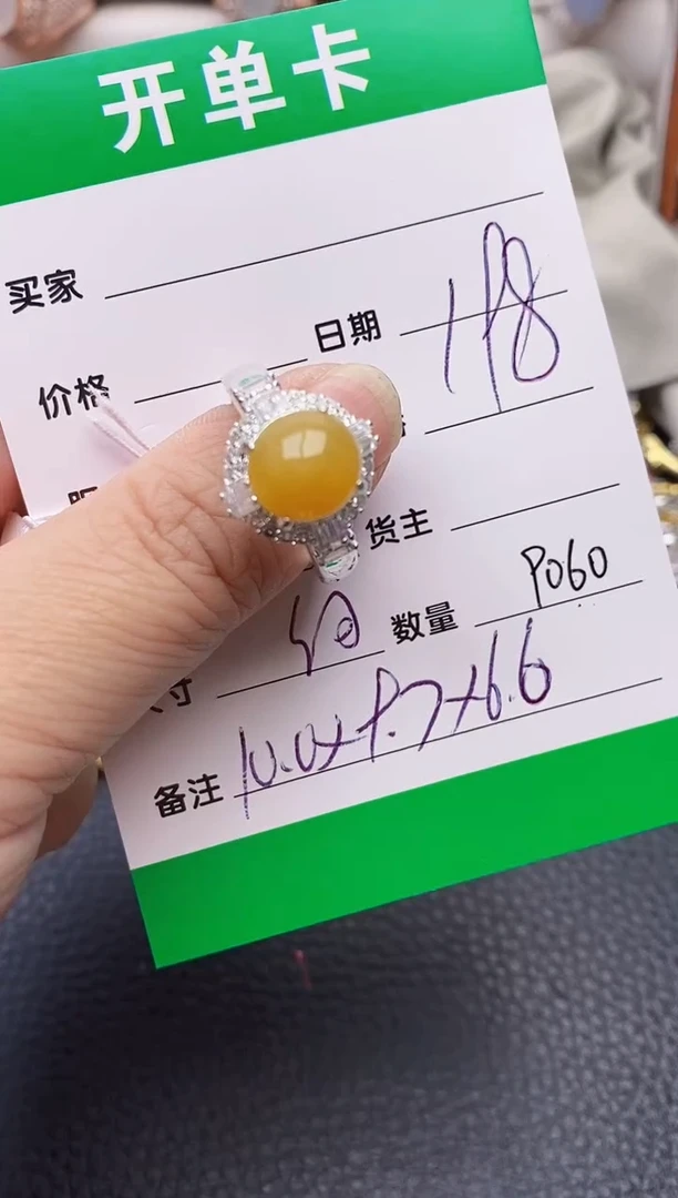 【闪购商品】翡翠戒指未镶嵌铜拖9060