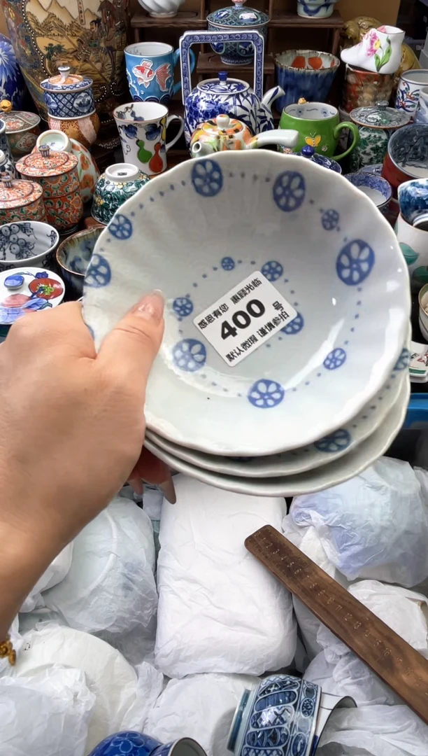 瓷片400 号六六工艺品瓷器