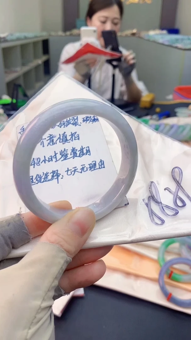 未镶嵌手镯翡翠0014012289