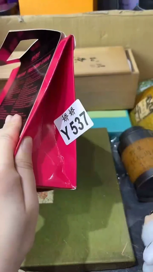 优****️537定向 优优玛达姆定向 优优玛达姆