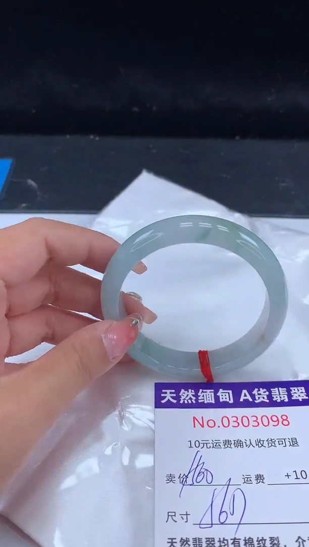 【闪购商品】翡翠手镯未镶嵌天然缅甸A货翡翠