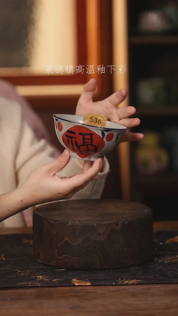 陶瓷景德镇高温釉下手绘陶瓷@L536@