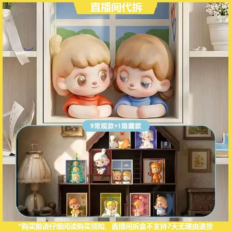 【拆盒】阿默ANMOO一隅间系列潮玩手办盲盒