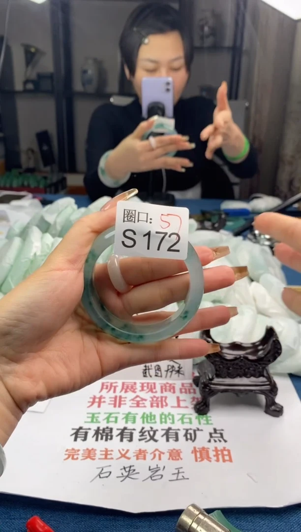 【闪购商品】S172专拍链接一物一拍以截图为准