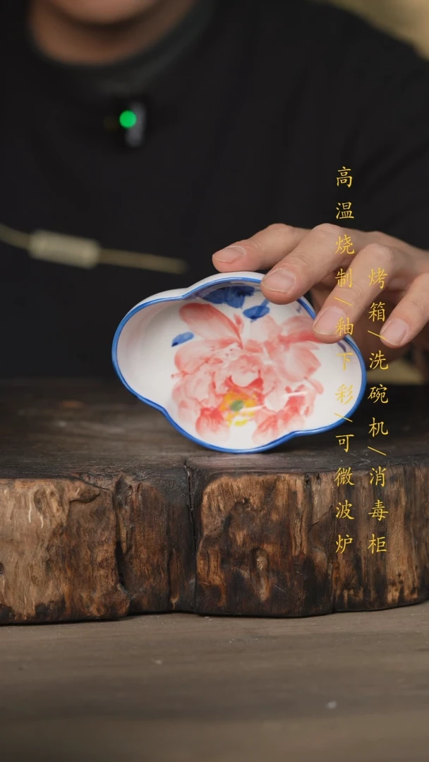 【闪购商品】瓷片景德镇高温釉下彩可微波烤箱洗碗机