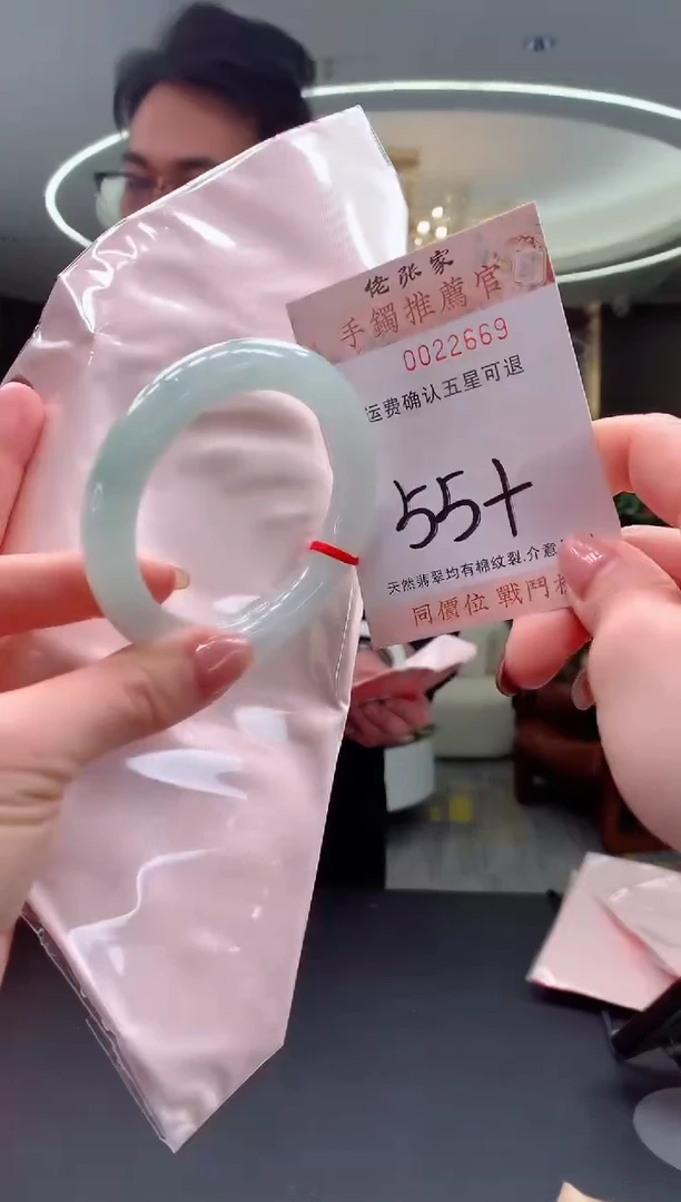 未镶嵌手镯翡翠天然缅甸A货翡翠