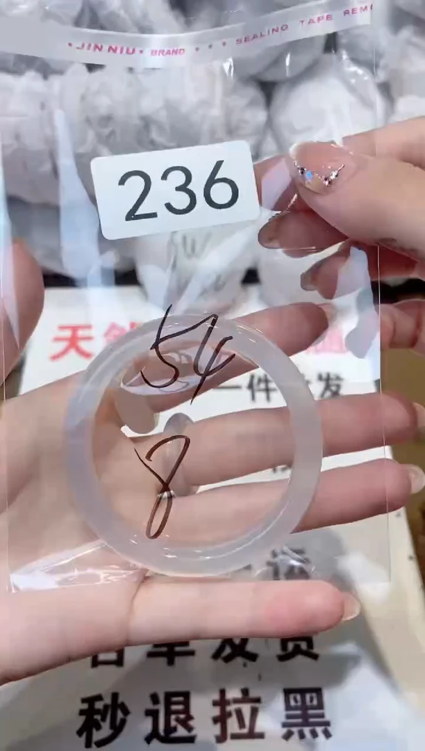 玛瑙/玉髓手镯未镶嵌54