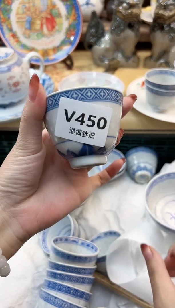 瓷片华*  450