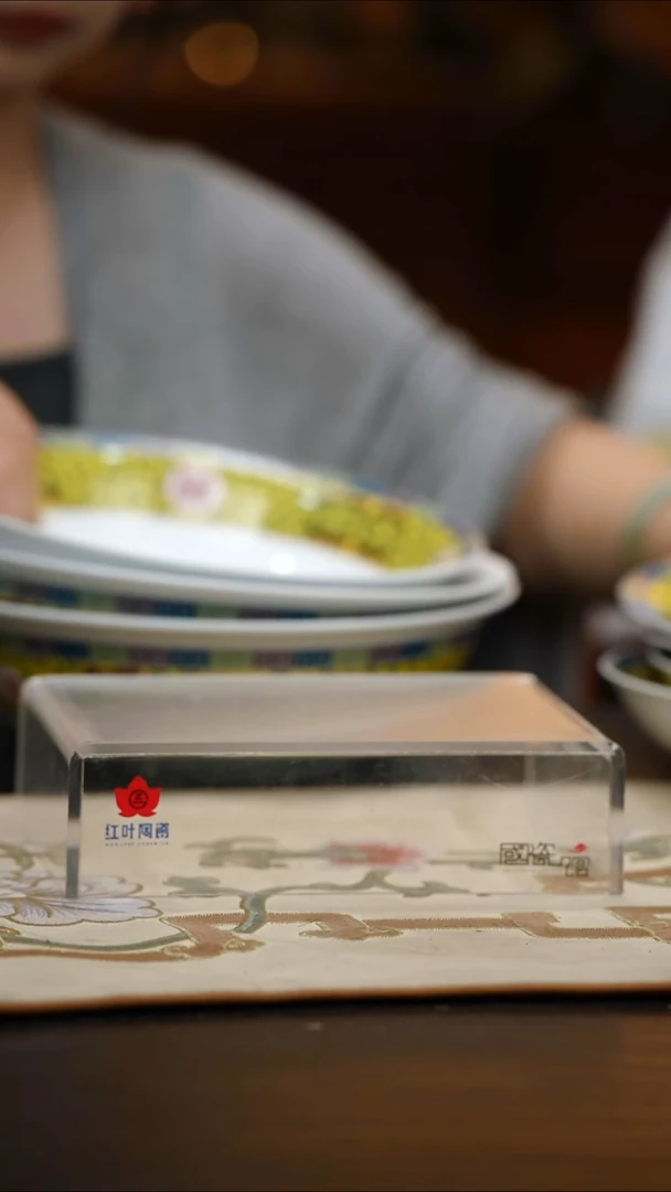 1个微瑕吉祥如意9英寸斗碗