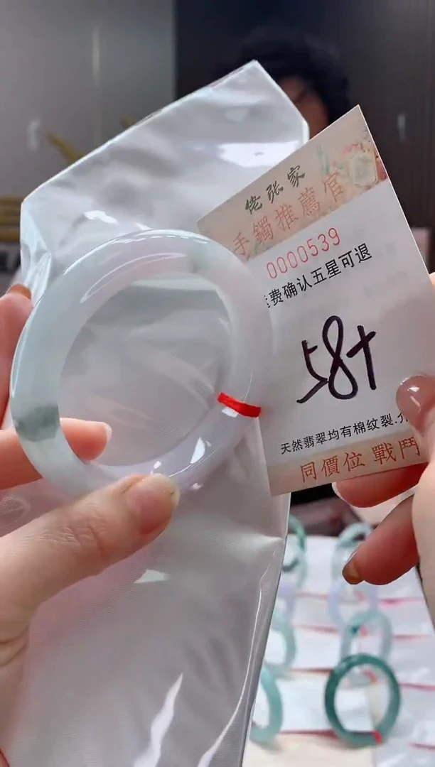 未镶嵌手镯翡翠天然缅甸A货翡翠