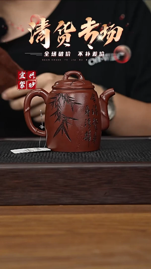 茶壶紫砂宜兴原矿紫砂茶壶H