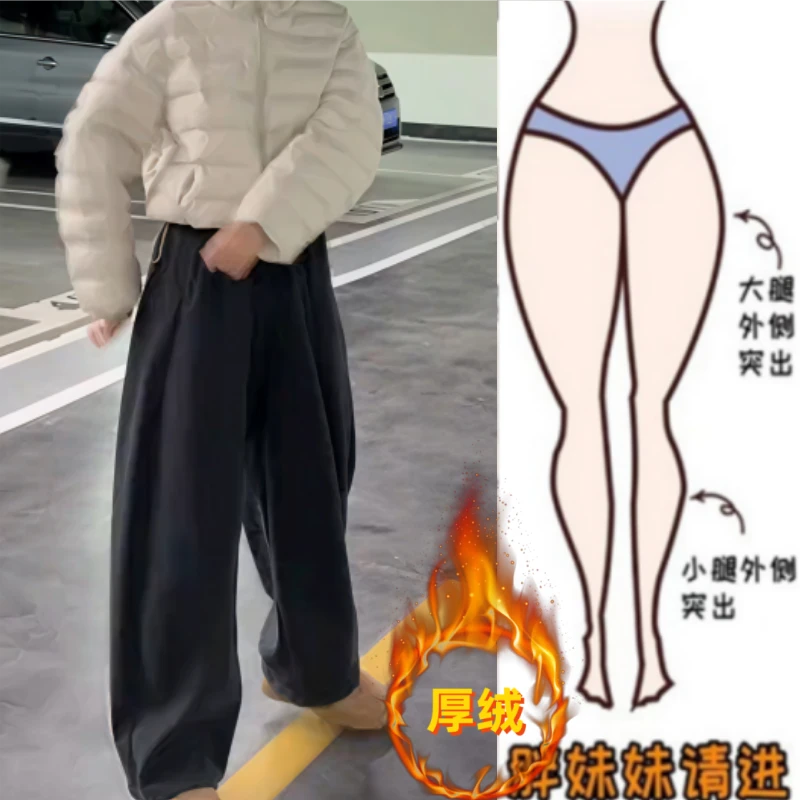 格洛森女冬季新款加绒加厚高腰显瘦直筒阔腿裤时尚百搭抽绳休闲裤