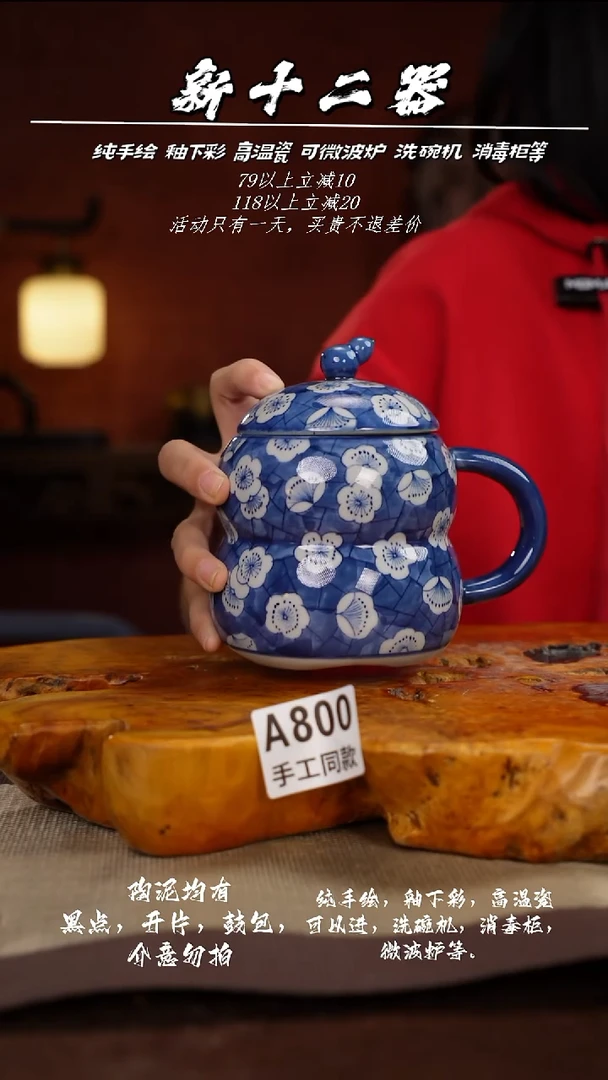 其他A800新十二器瓷器