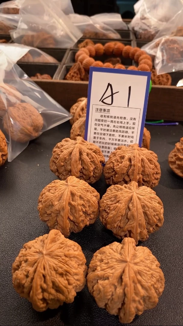 把件文玩核桃44粗筋