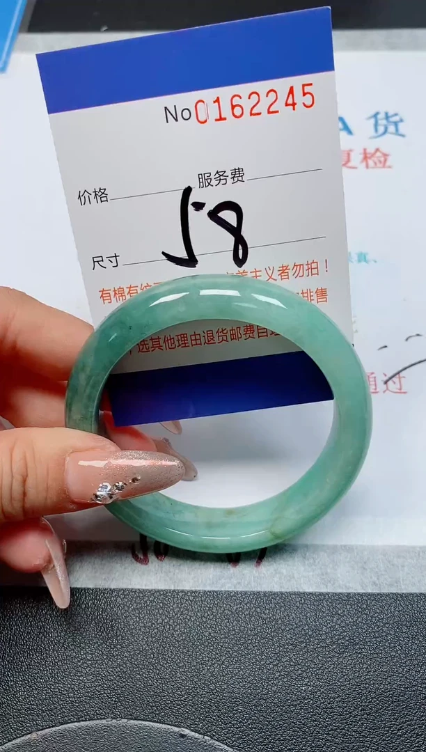 未镶嵌手镯翡翠翡翠天然缅甸翡翠162245