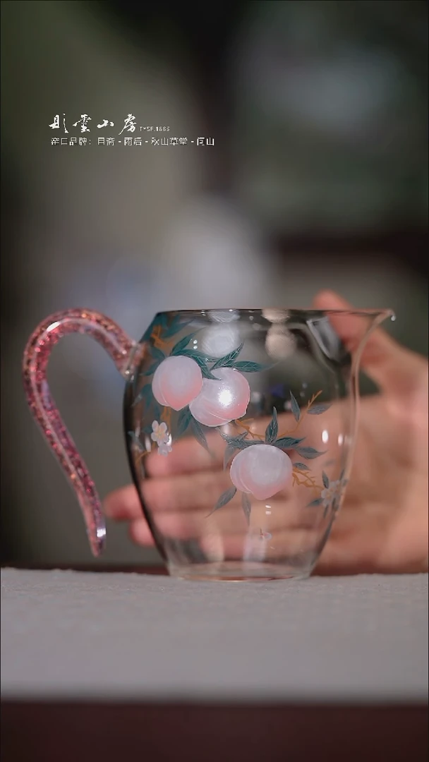 【闪购商品】杯彤云山房桃手绘玻璃公道杯