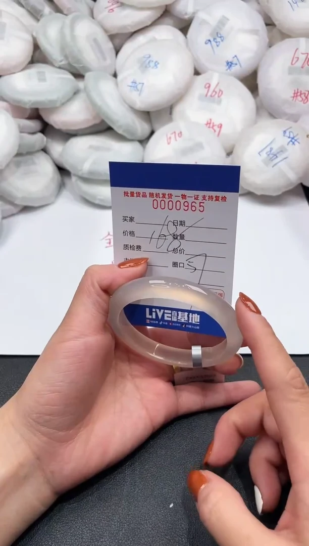 手镯玛瑙/玉髓未镶嵌965
