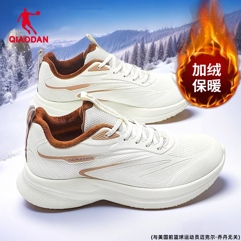 乔丹运动鞋女士秋季2025新款跑鞋加绒小白鞋皮面休闲女鞋保暖棉鞋