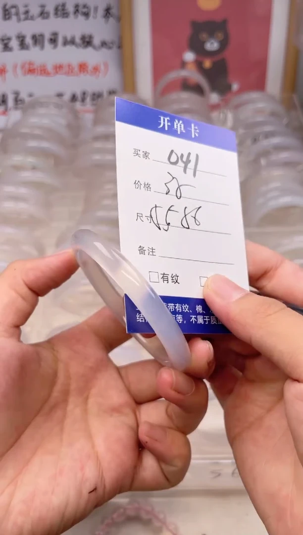 玛瑙/玉髓手镯未镶嵌41
