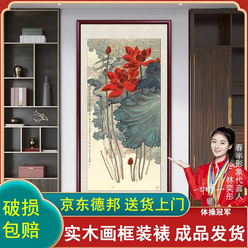 金线荷花玄关正对入户门壁画装饰画高档客厅背景墙挂画中式水墨画