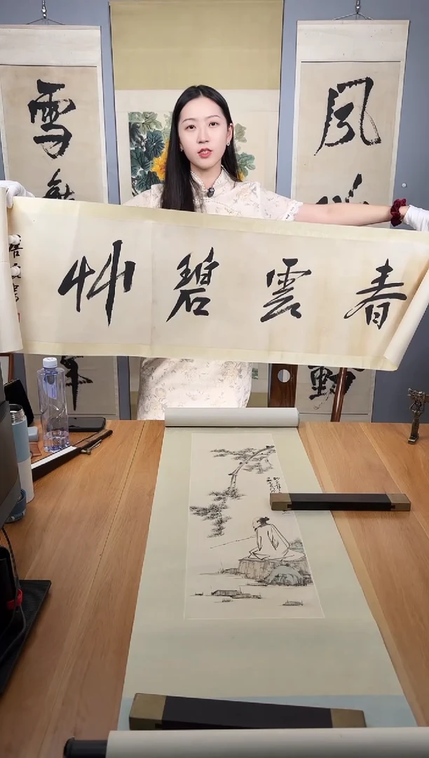 唐老师手书四字门幅