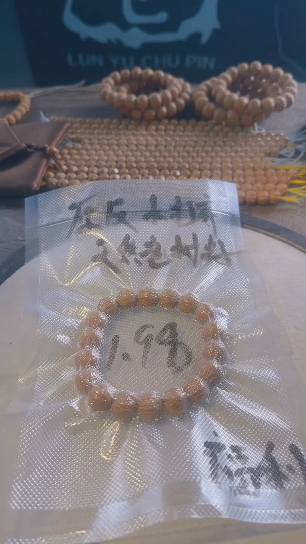 猴头核桃手串仑语福利秒杀01 原皮老树籽