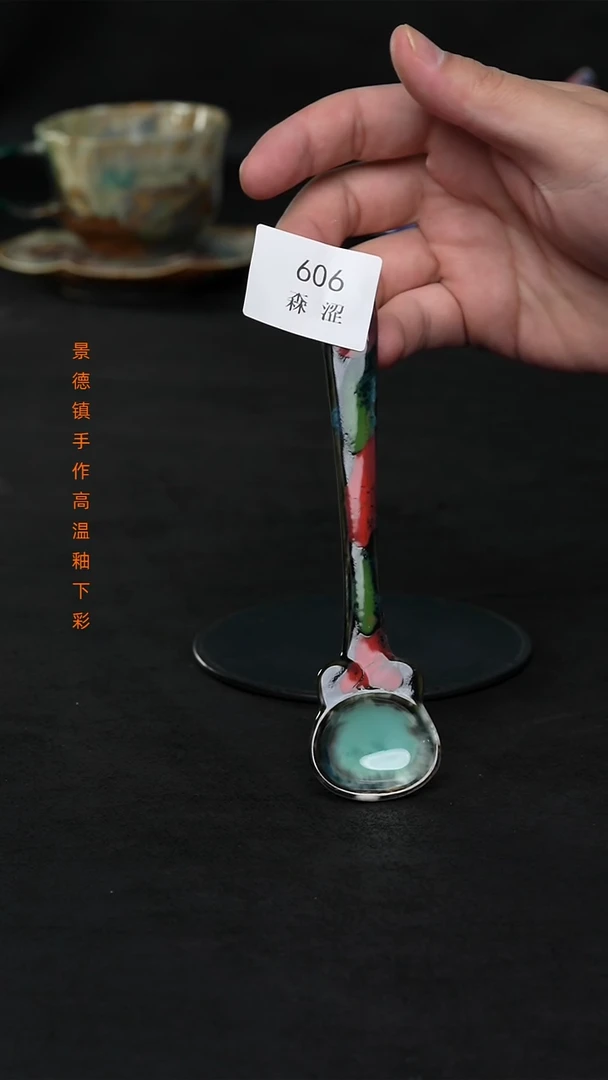 景德镇森涩手创陶瓷（食品级）606