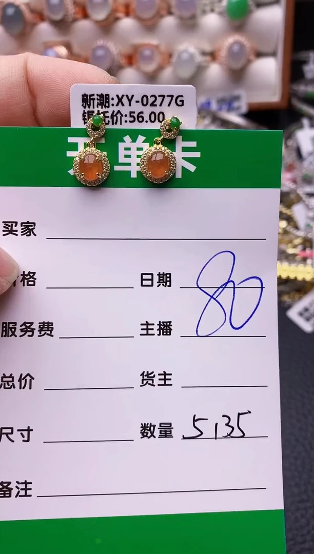 【闪购商品】翡翠戒指银S925镶嵌/5135