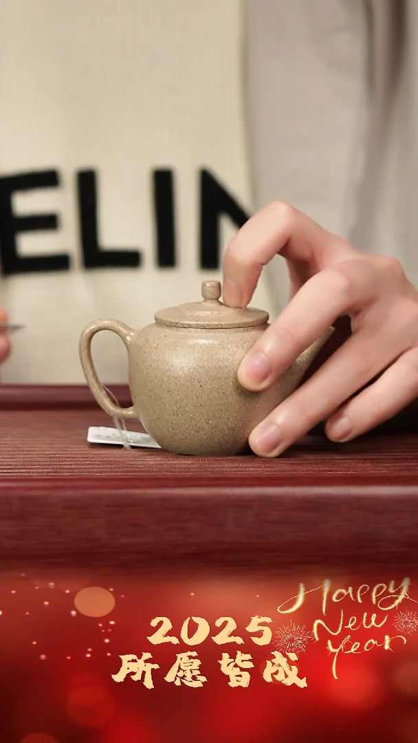 【闪购商品】紫砂壶宜兴紫砂 段泥 碧波 140cc