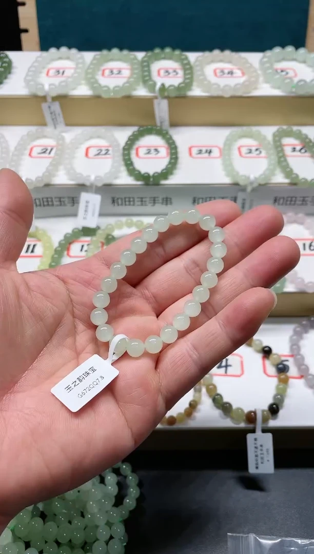 【闪购商品】和田玉手链未镶嵌QQ7.8
