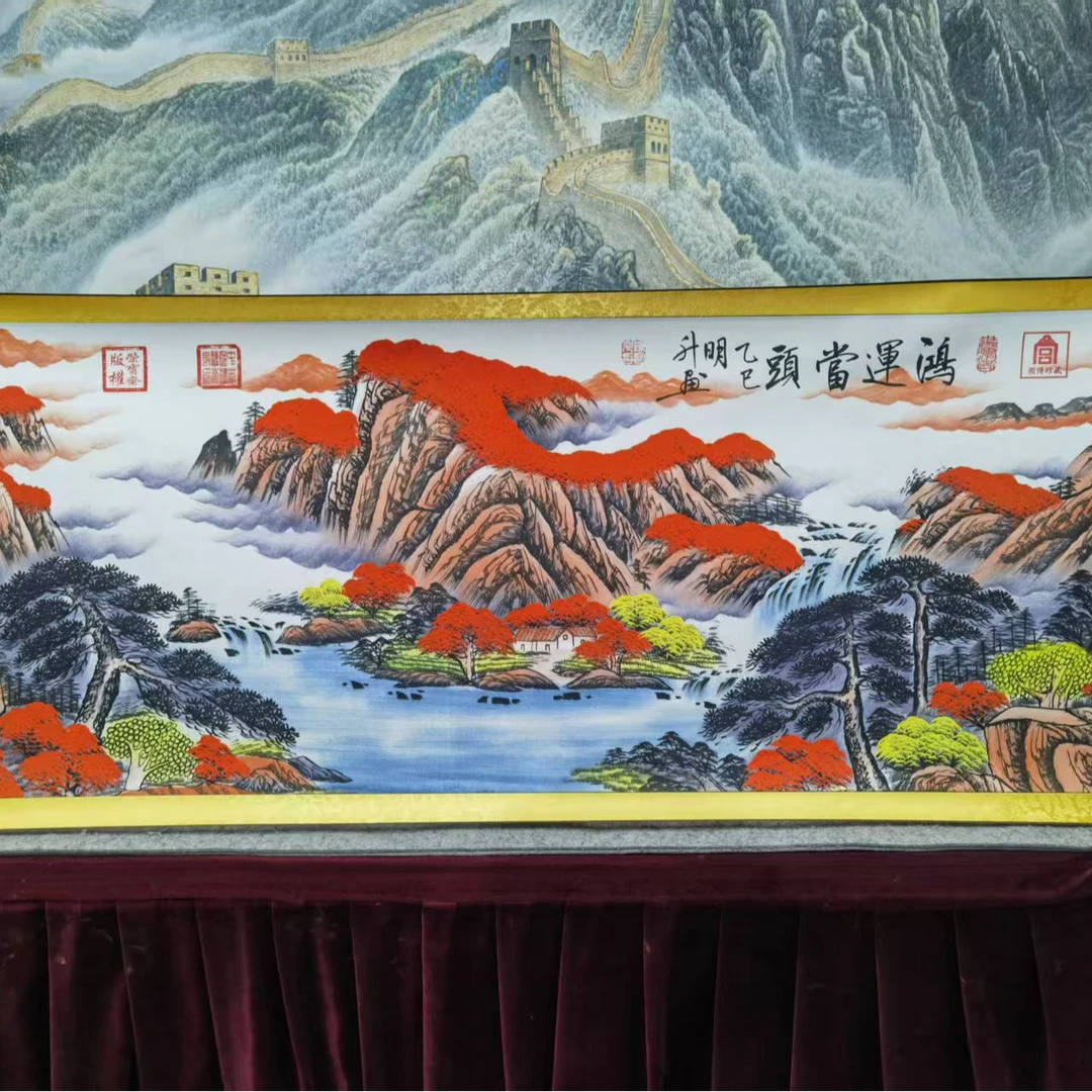 陈明升-鸿运当头山水画-卷轴书法作品