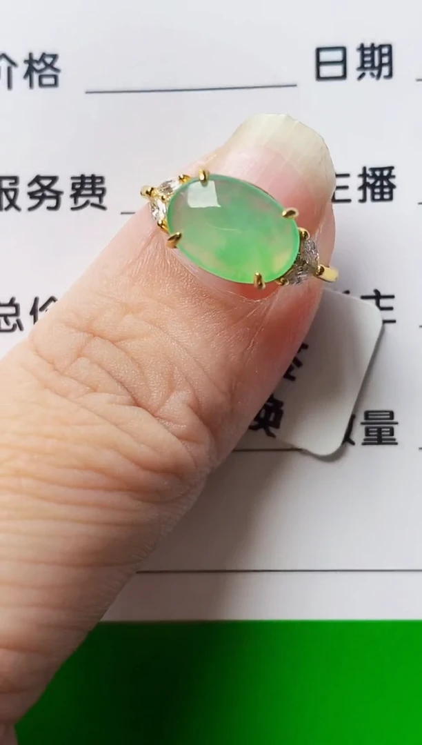 银S925镶嵌戒指翡翠7037