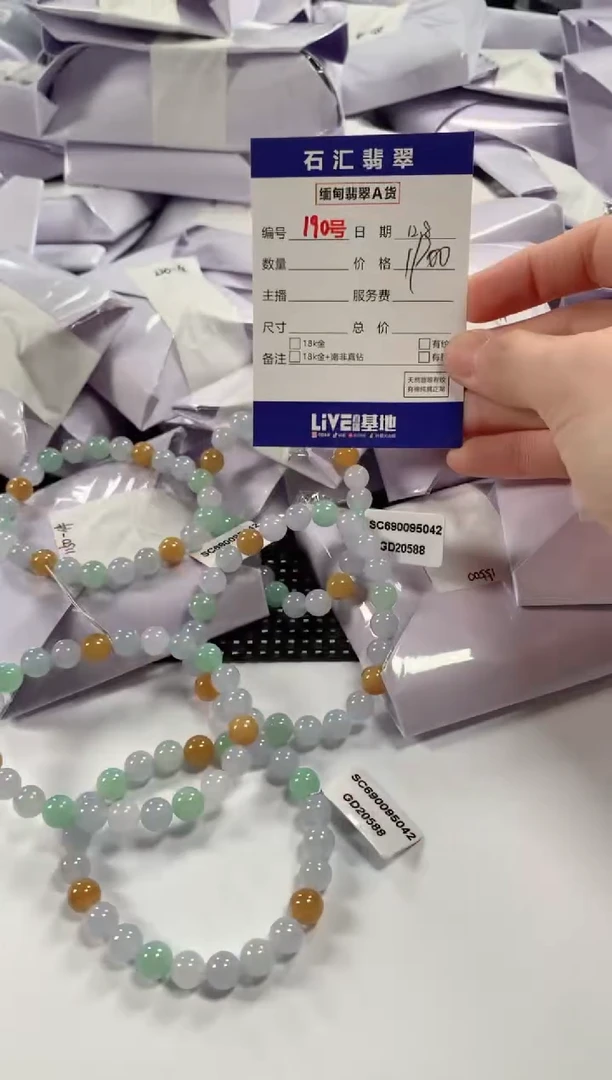 颈饰未镶嵌翡翠多样性发货，发一件