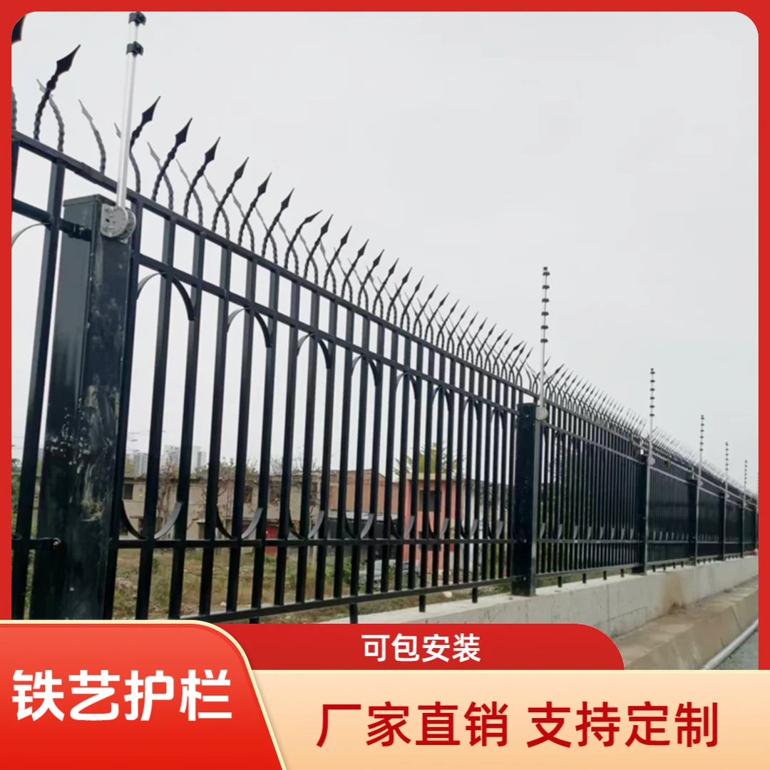 铁艺护栏围墙栏杆工厂小区透视铸铁围栏学校地铁防护隔离栏定制