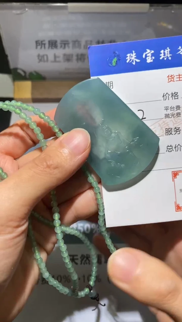 未镶嵌定制翡翠-毛货-不退不换-