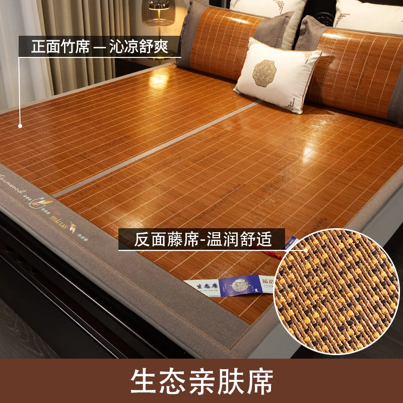 竹藤双面（折叠款+直筒款）天然竹凉席