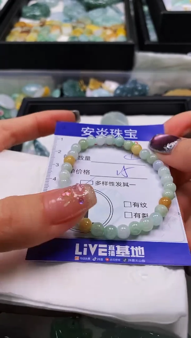 颈饰未镶嵌翡翠闪购0033938