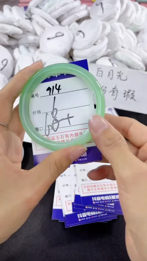 玛瑙/玉髓手镯未镶嵌914