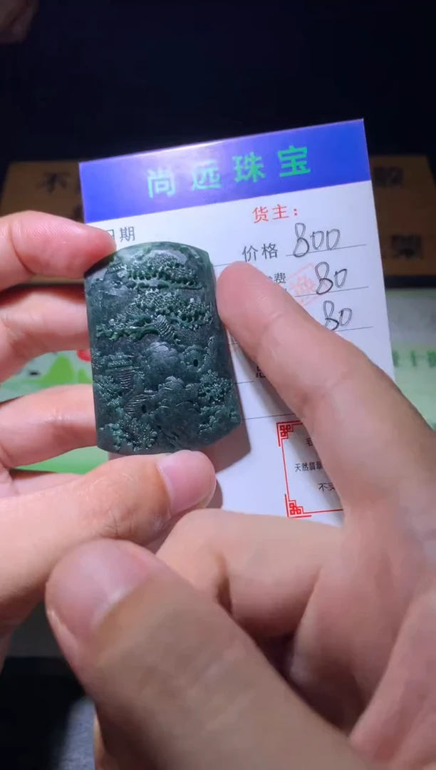 未镶嵌定制翡翠毛货-不退不换