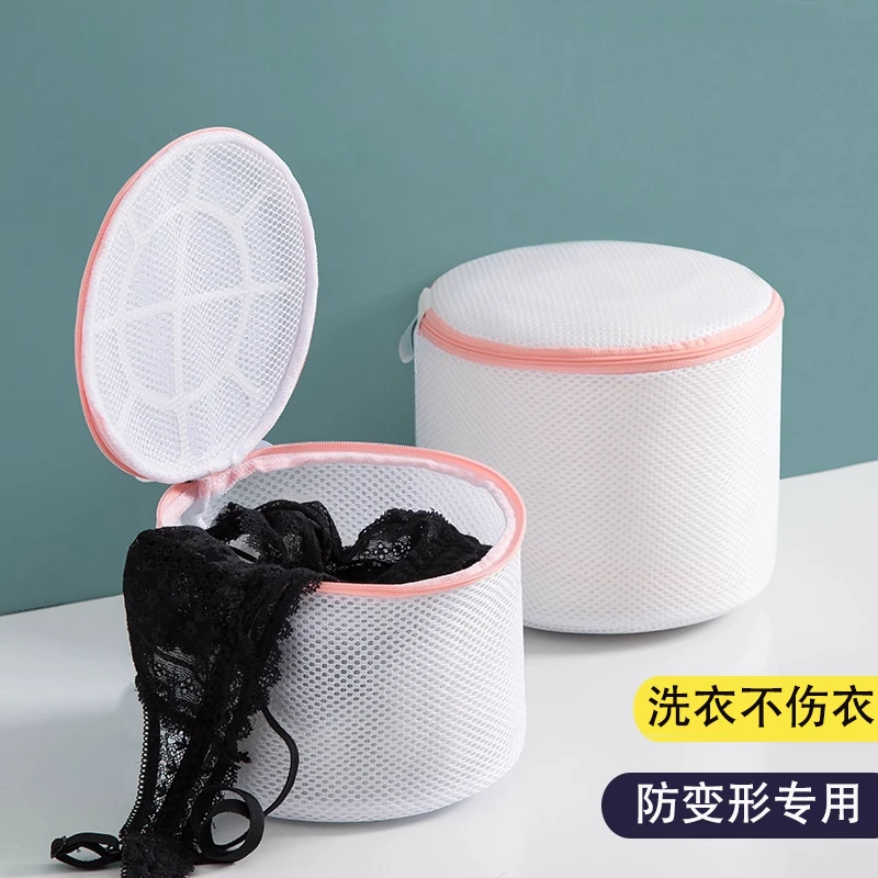 洗衣袋洗衣机专用防变形内衣网兜文胸袋胸罩清洗袋护洗袋机洗网袋