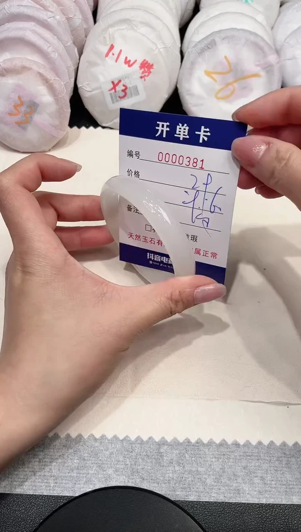 【闪购商品】石英质玉手镯未镶嵌29